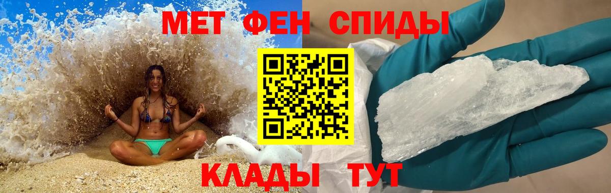Амфетамин 97% Юрга