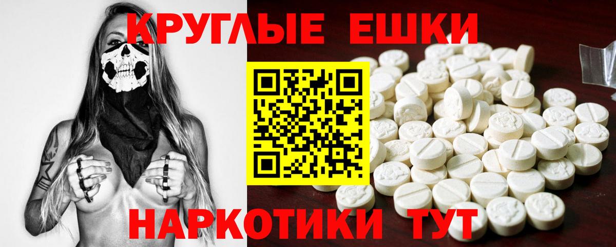 Экстази Punisher  это Telegram  Экстази MDMA    онион  Юрга  Вход с VPN 