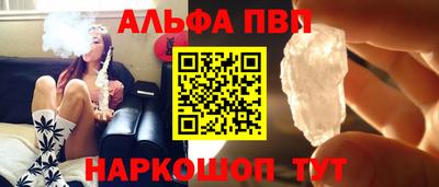 марки lsd Краснокаменск