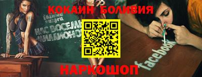 мет Краснознаменск