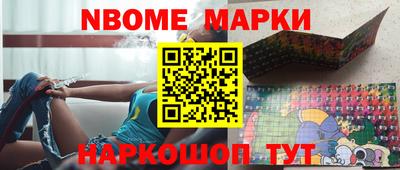 мет Краснознаменск