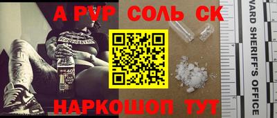 марки lsd Краснокаменск