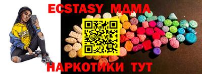 мет Краснознаменск