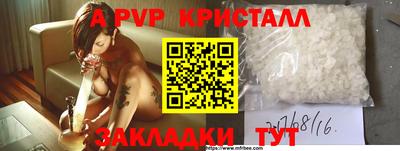 мет Краснознаменск