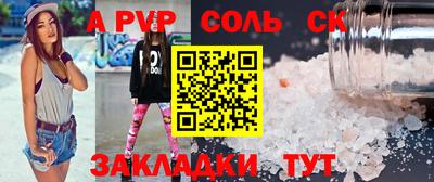 марки lsd Краснокаменск