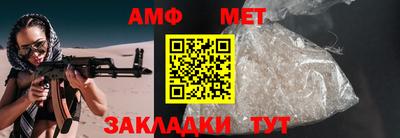 мет Краснознаменск