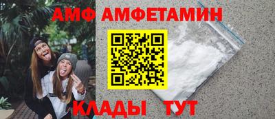мет Краснознаменск