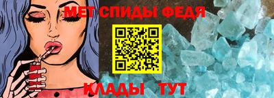 мет Краснознаменск