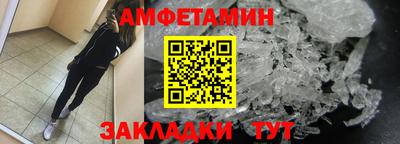 мет Краснознаменск