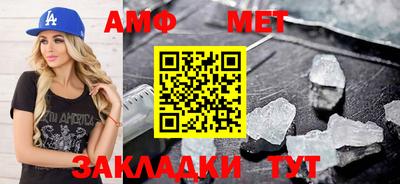 мет Краснознаменск