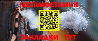 марки lsd Краснокаменск