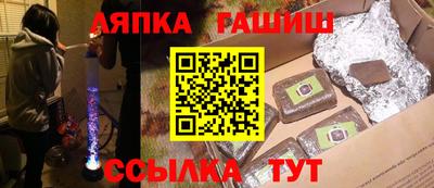 мет Краснознаменск