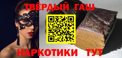 мет Краснознаменск