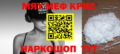 ALPHA PVP Кумертау