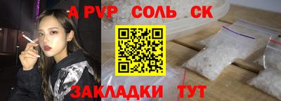 мет Краснознаменск