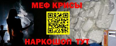 мет Краснознаменск