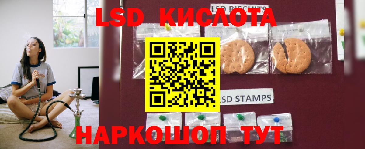 Юрга  Лсд 25 экстази кислота  Вход с VPN 