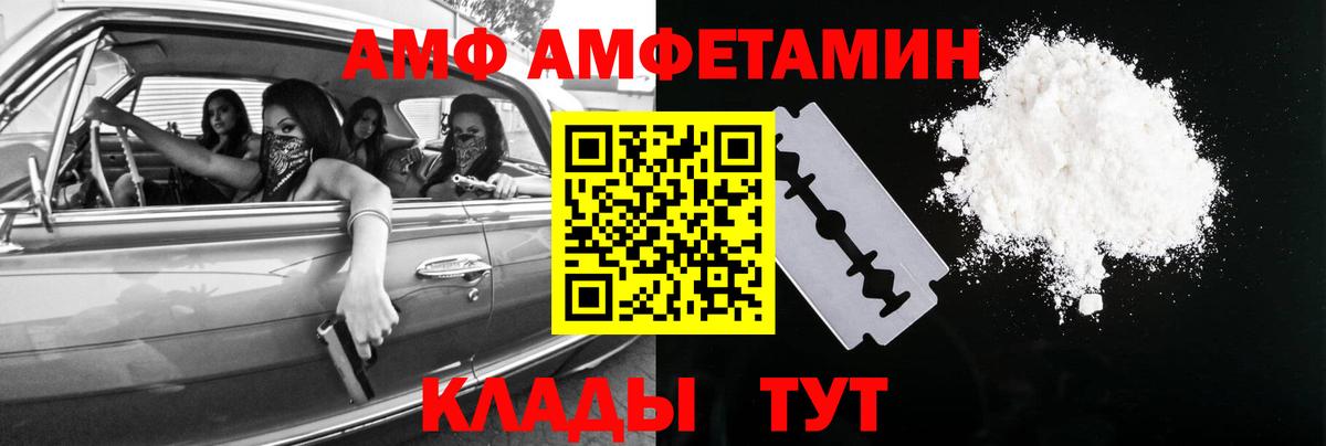 МЕТАМФЕТАМИН Декстрометамфетамин 99.9% Юрга