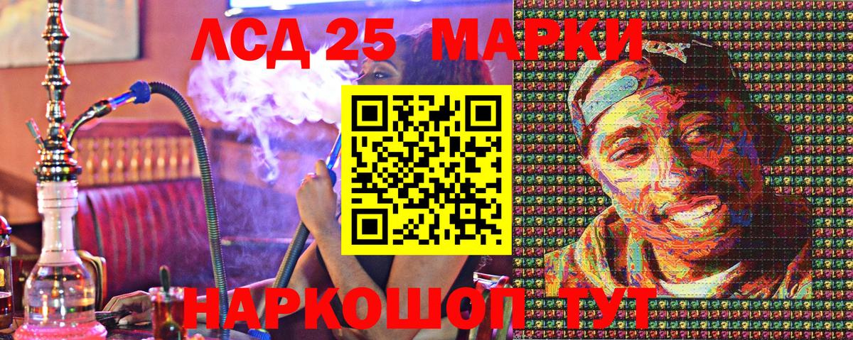 Марки N-bome 1,5мг Юрга