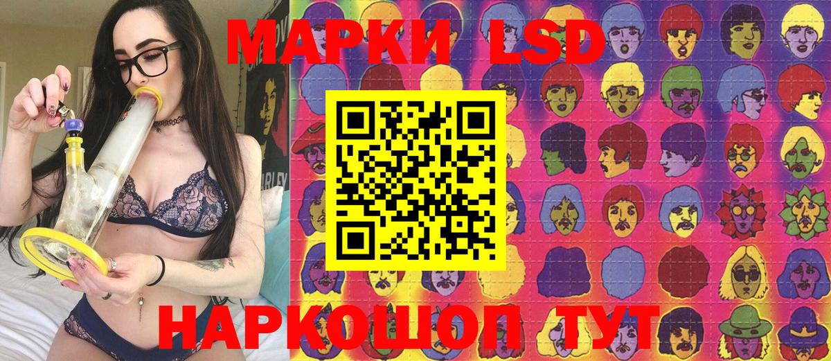 Наркотические марки 1,5мг  Вход с VPN  Юрга  Наркотические марки 1,5мг 