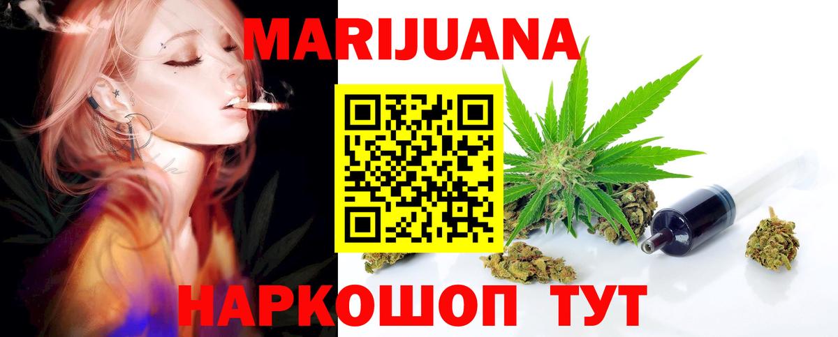 Канабис MAZAR  Вход с VPN  Бошки Шишки THC 21%  Каннабис MAZAR  Юрга  Канабис VHQ 